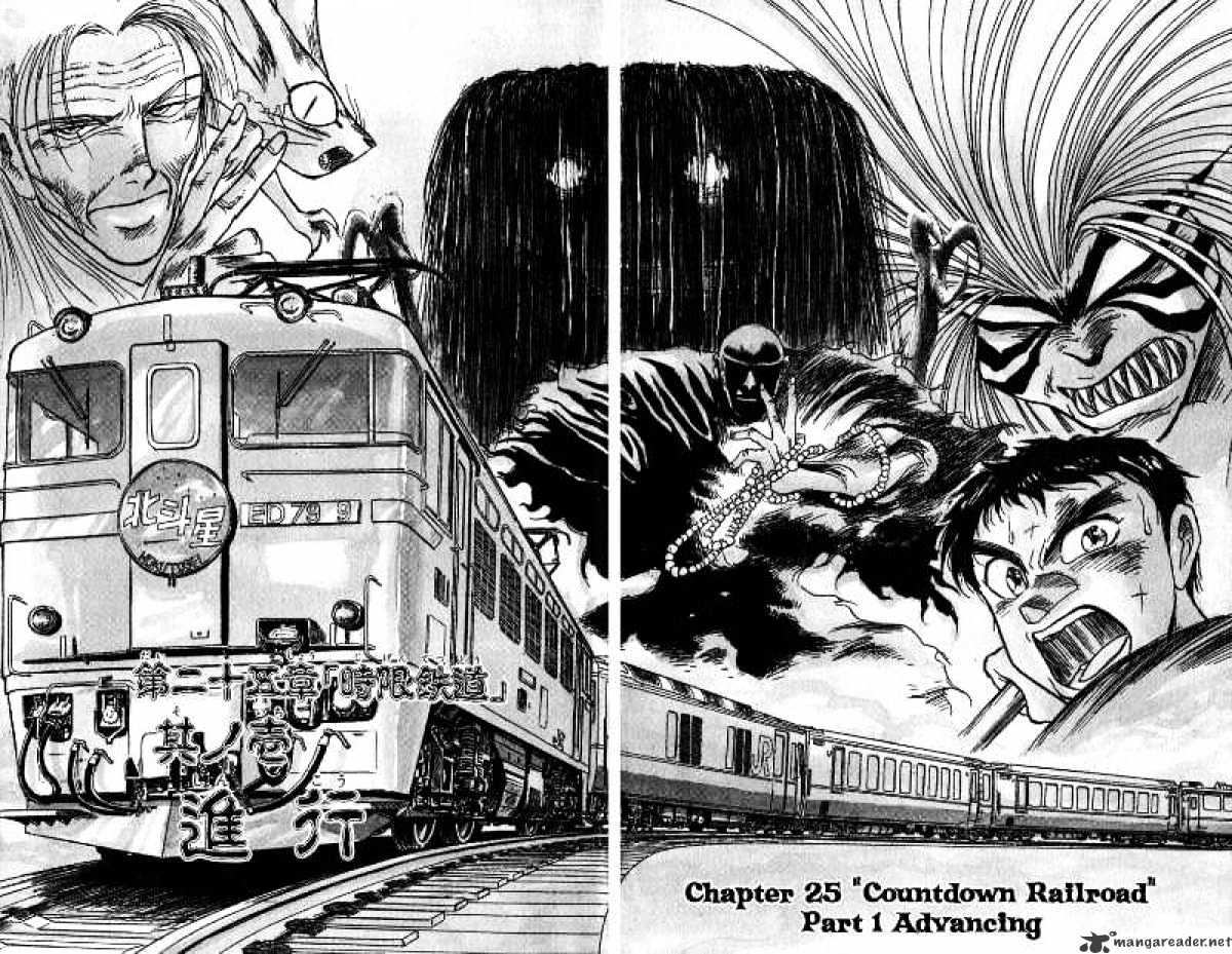 Ushio And Tora Chapter 123 #2