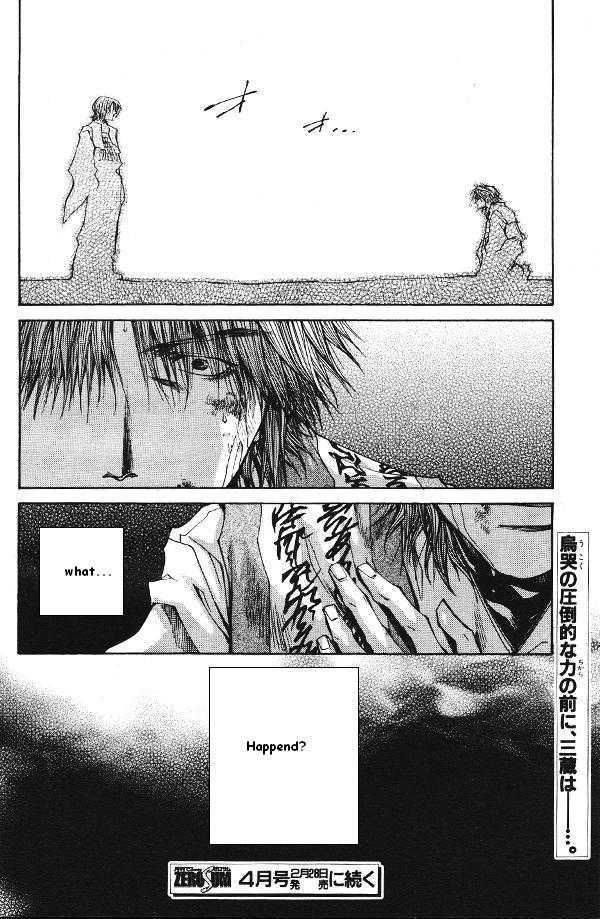 Saiyuki Reload Chapter 42 #24