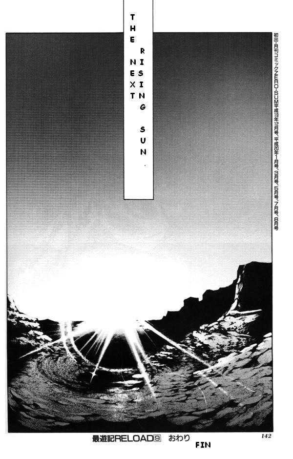 Saiyuki Reload Chapter 44.2 #30