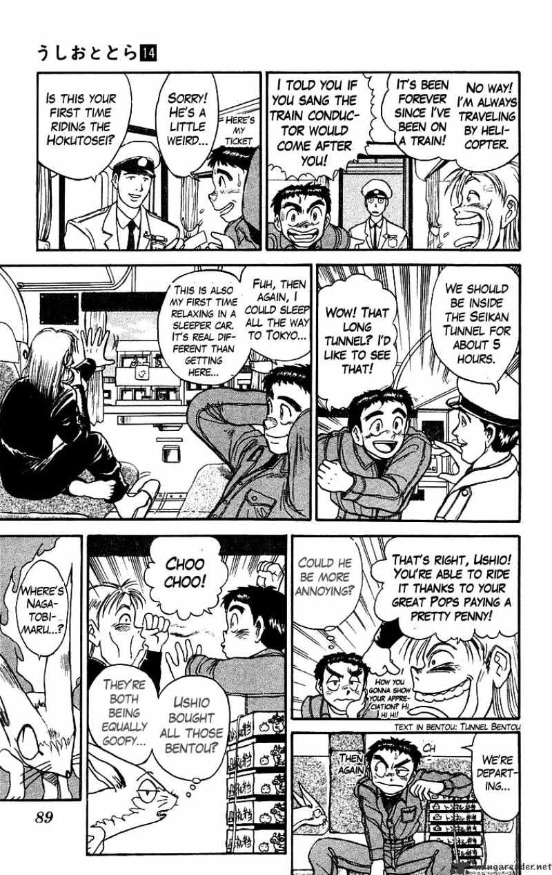 Ushio And Tora Chapter 123 #7