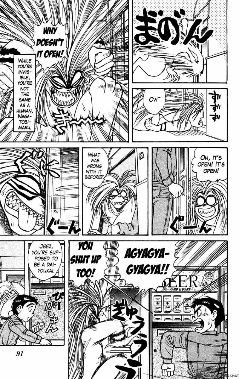 Ushio And Tora Chapter 123 #9