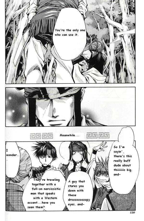 Saiyuki Reload Chapter 41 #18