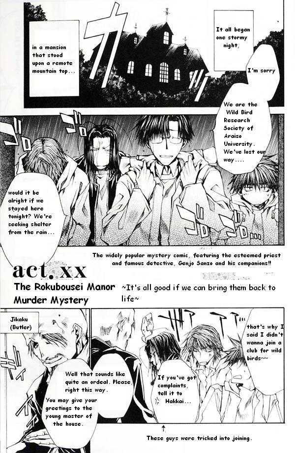 Saiyuki Reload Chapter 41.5 #1