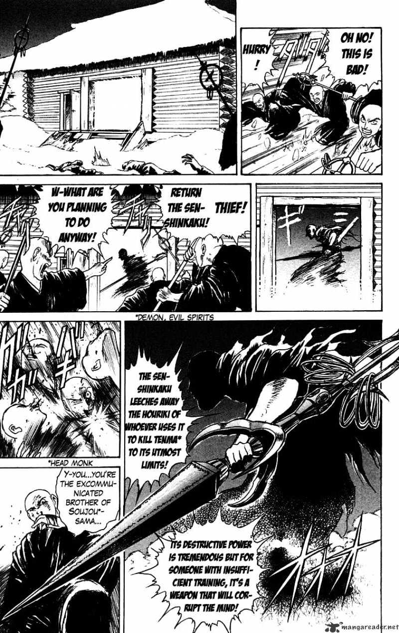 Ushio And Tora Chapter 123 #15