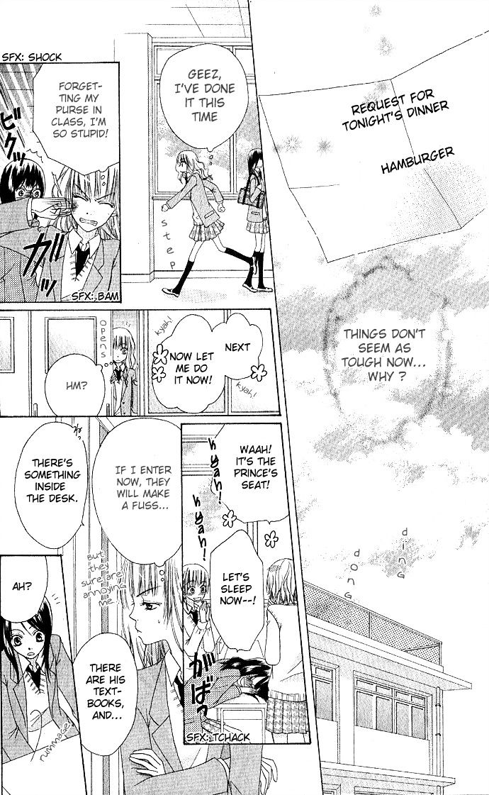 Rumoured Girlfriend Chapter 1 #28