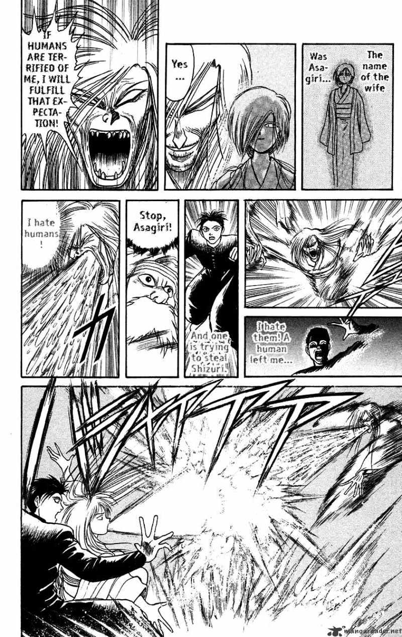 Ushio And Tora Chapter 121 #6