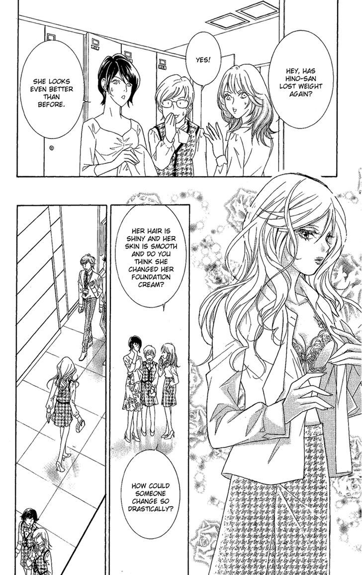 M-Shiki Princess Chapter 2 #47
