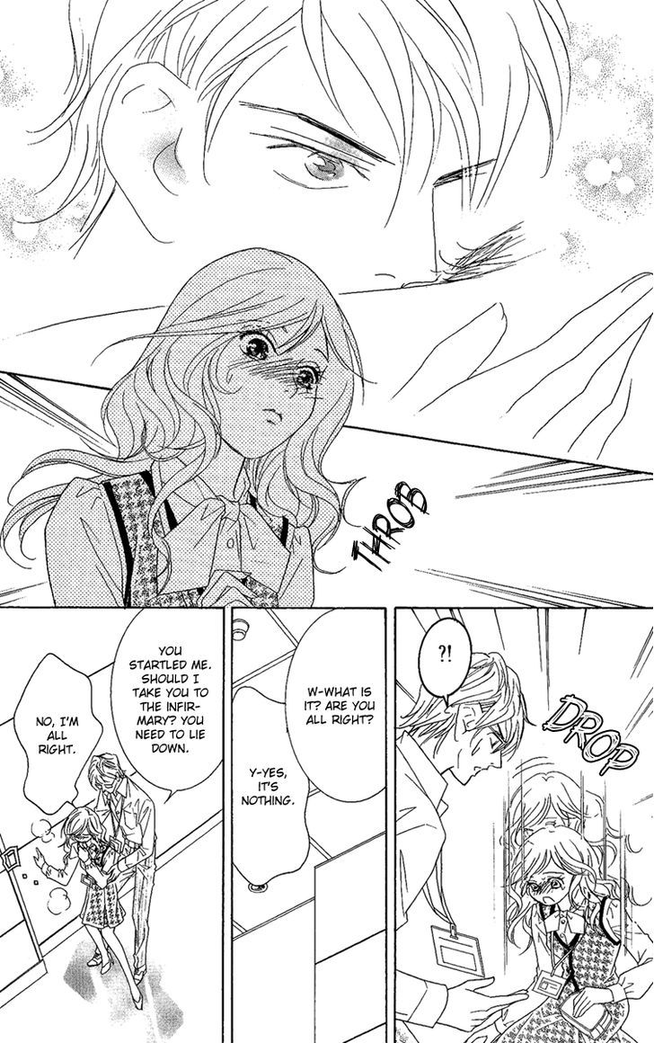 M-Shiki Princess Chapter 2 #49