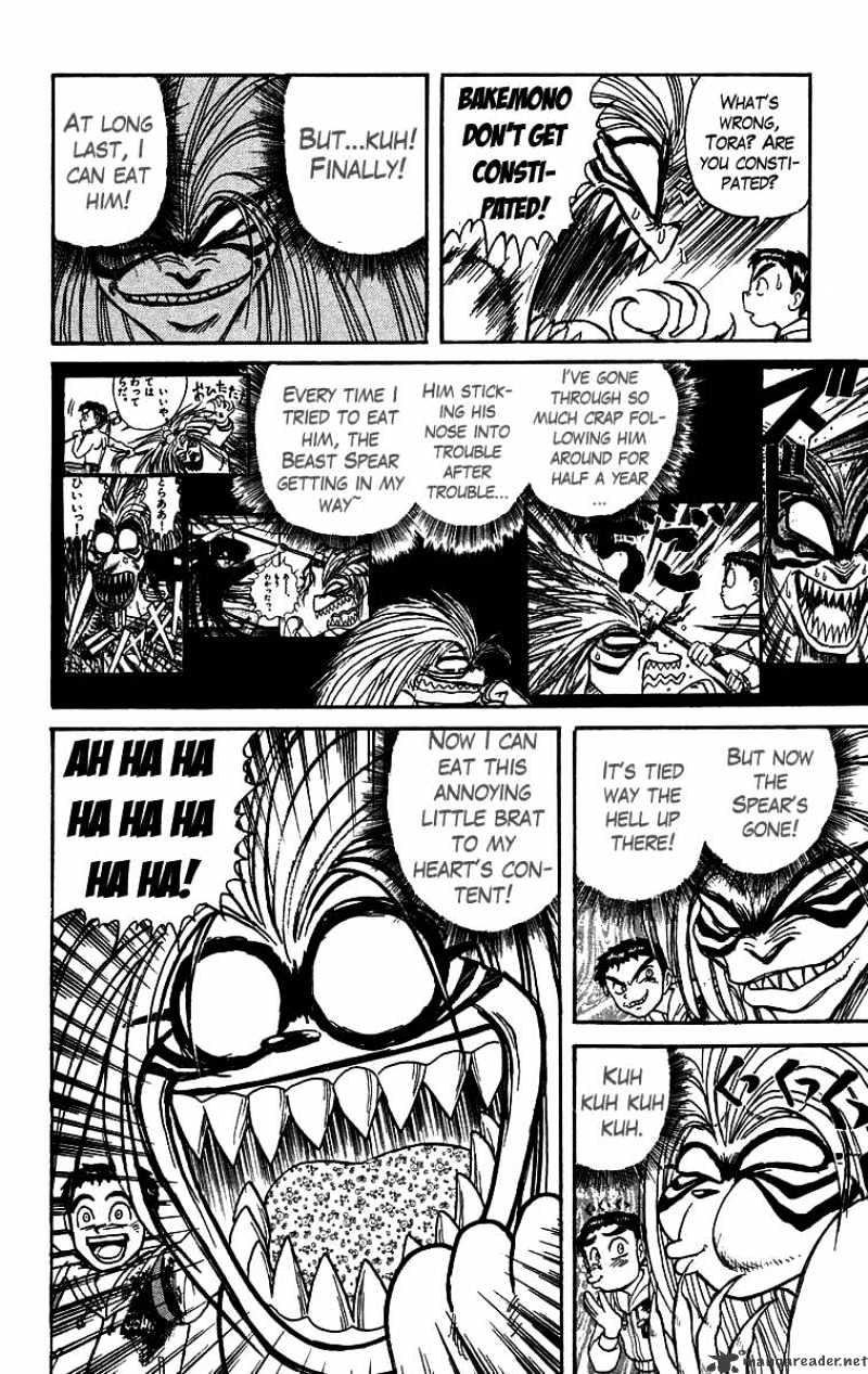 Ushio And Tora Chapter 122 #5