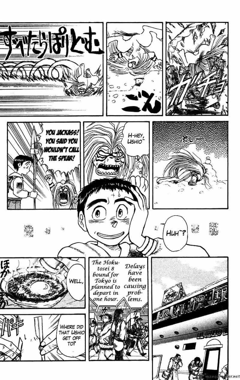 Ushio And Tora Chapter 122 #8