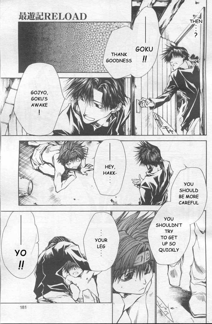 Saiyuki Reload Chapter 33 #6