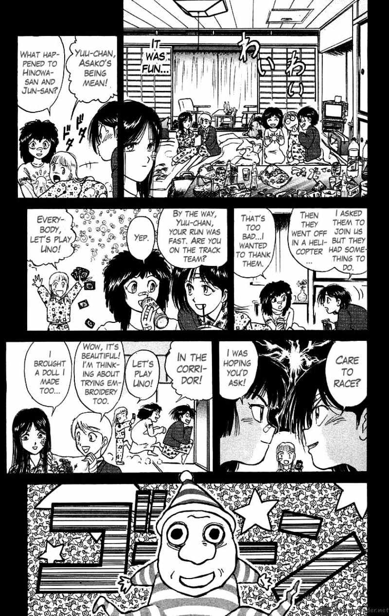 Ushio And Tora Chapter 122 #12