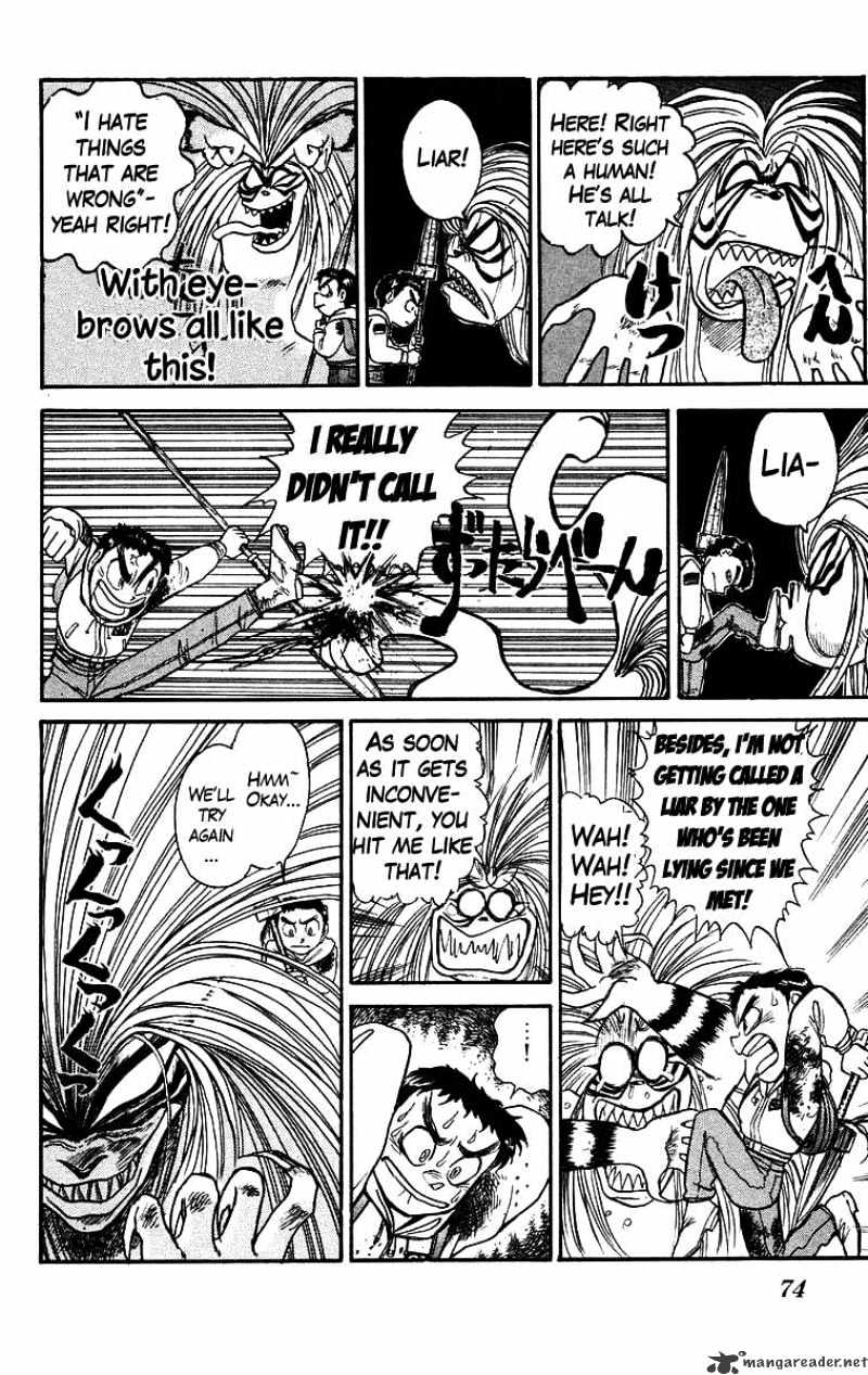 Ushio And Tora Chapter 122 #15