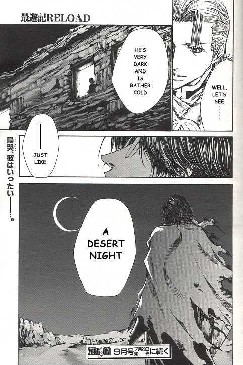 Saiyuki Reload Chapter 35 #29