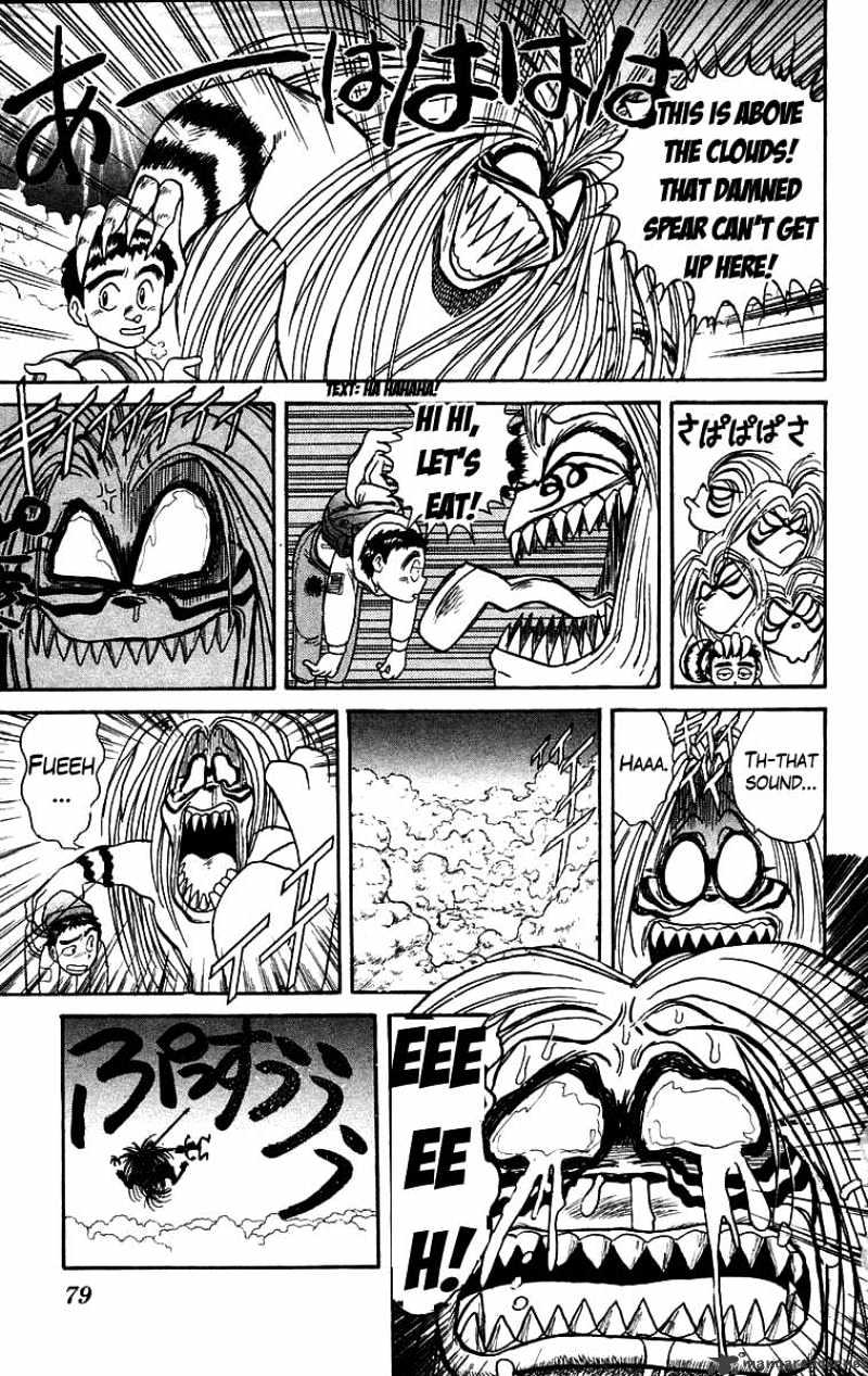 Ushio And Tora Chapter 122 #19