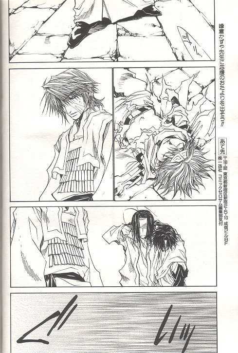 Saiyuki Reload Chapter 32 #35