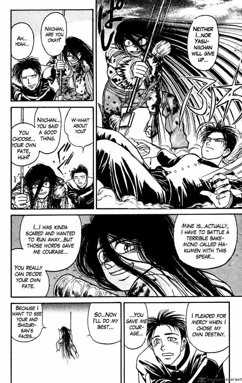 Ushio And Tora Chapter 120 #15