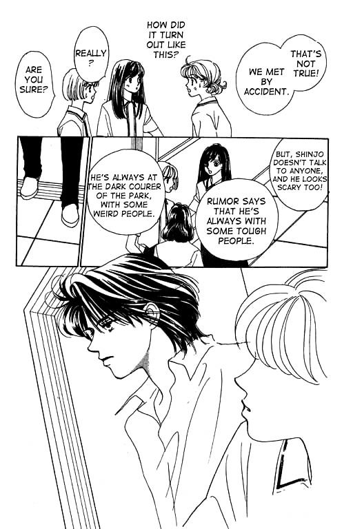 Romance No Hitomi Chapter 1 #12