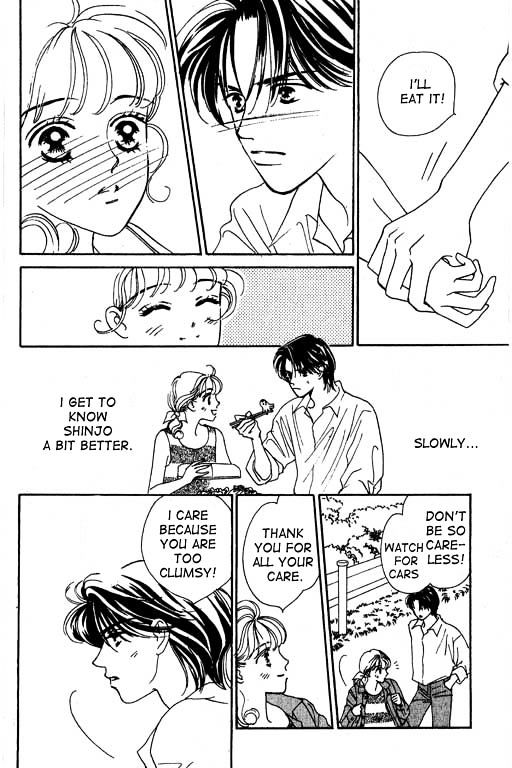 Romance No Hitomi Chapter 1 #28