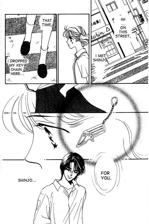 Romance No Hitomi Chapter 1 #39