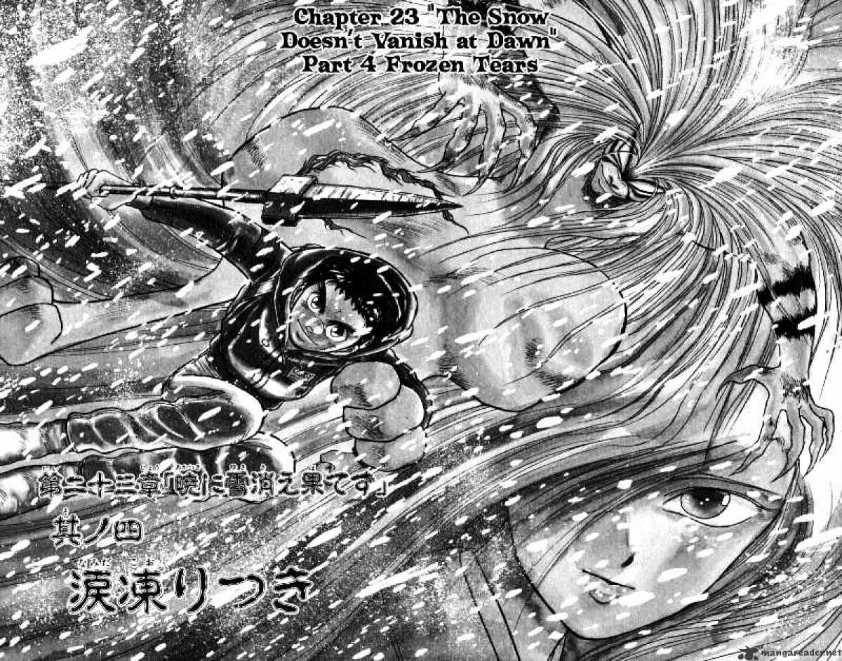 Ushio And Tora Chapter 119 #7