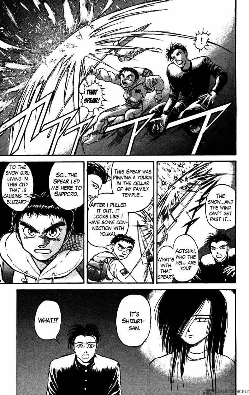 Ushio And Tora Chapter 119 #13