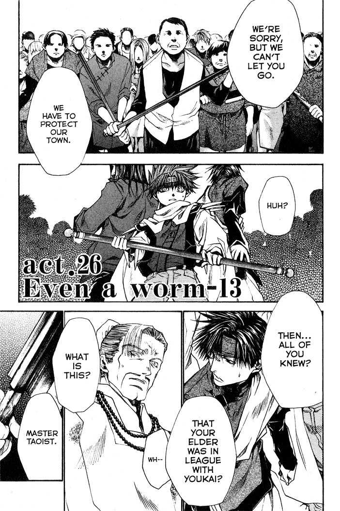 Saiyuki Reload Chapter 26 #1