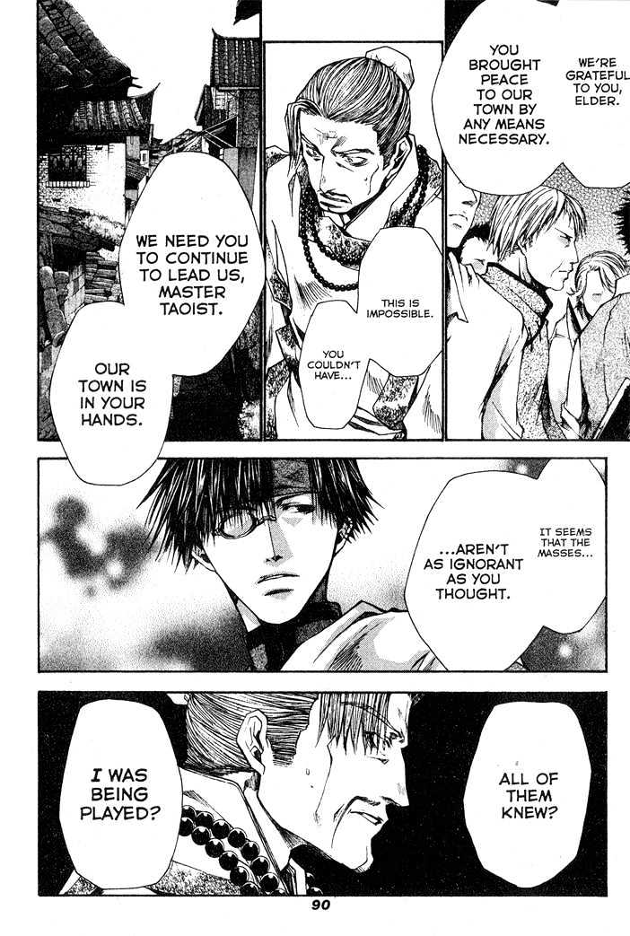 Saiyuki Reload Chapter 26 #2