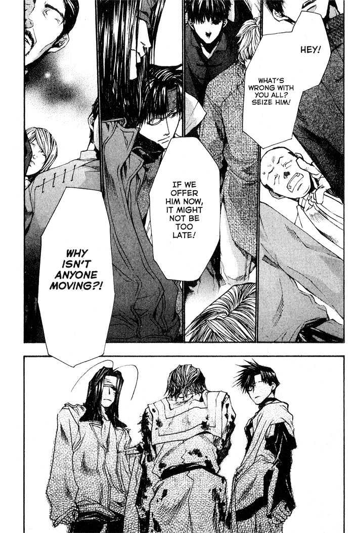 Saiyuki Reload Chapter 26 #12