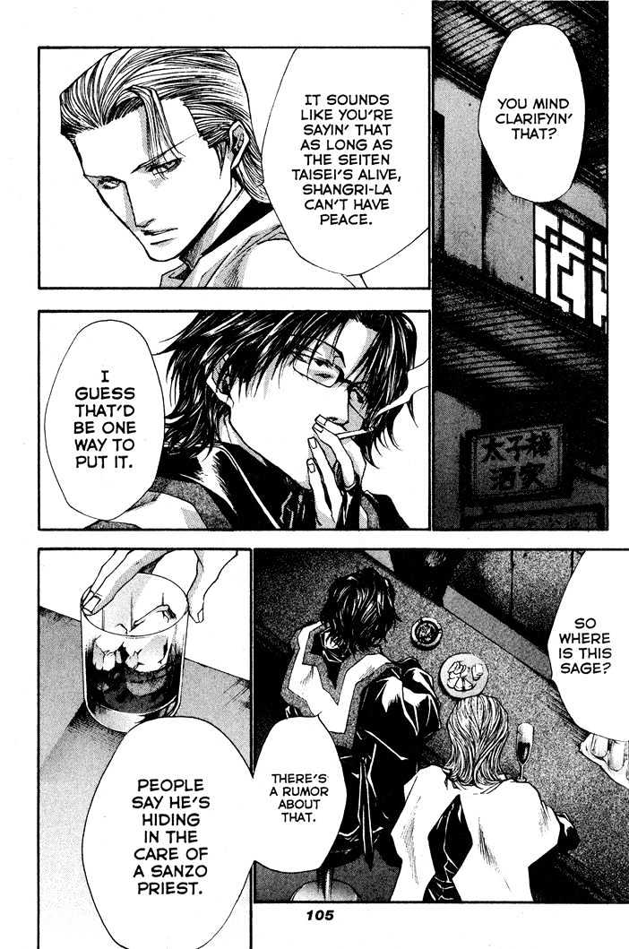 Saiyuki Reload Chapter 26 #16