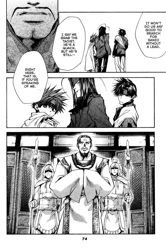 Saiyuki Reload Chapter 24 #14