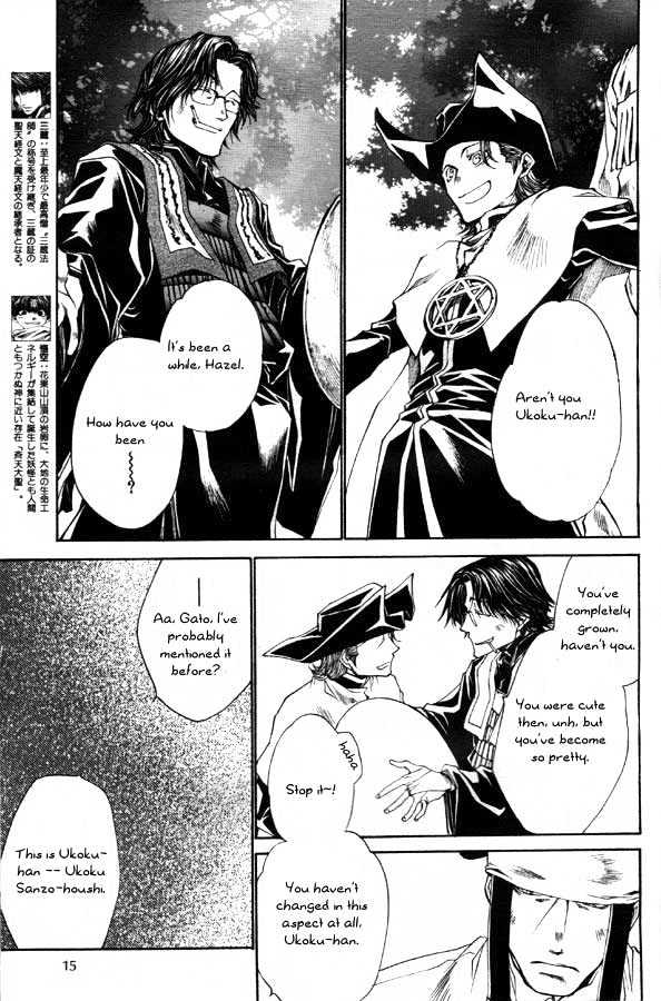 Saiyuki Reload Chapter 22 #2