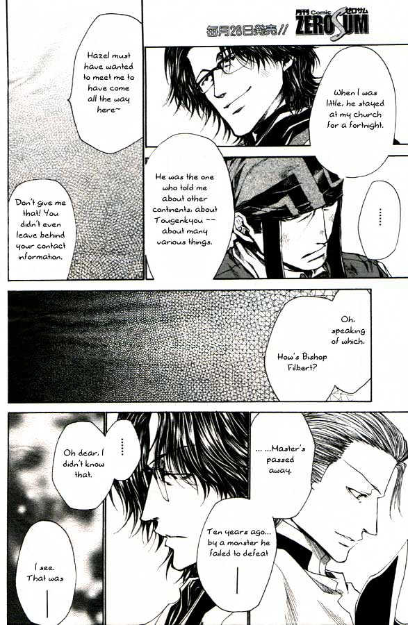 Saiyuki Reload Chapter 22 #3