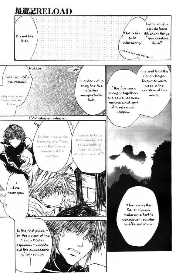 Saiyuki Reload Chapter 22 #15