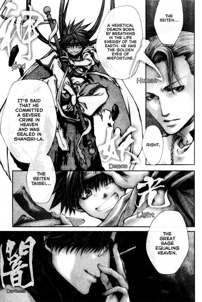 Saiyuki Reload Chapter 23 #1