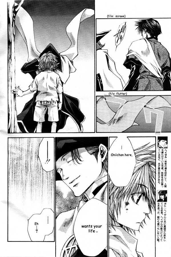 Saiyuki Reload Chapter 21.2 #4