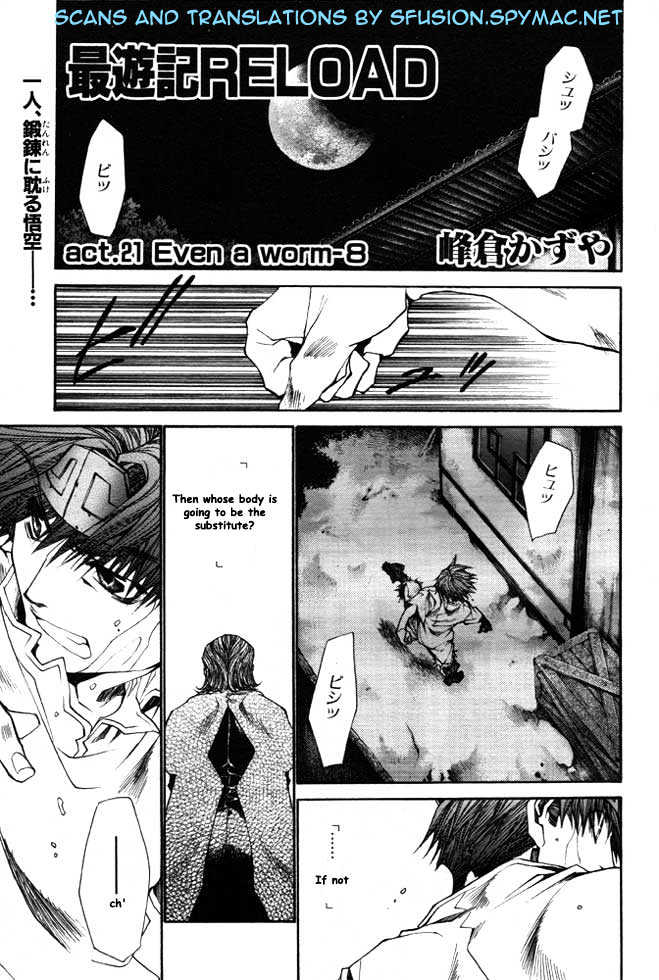 Saiyuki Reload Chapter 21.1 #1