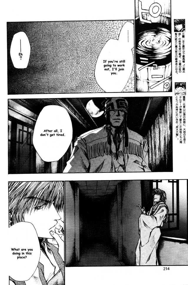 Saiyuki Reload Chapter 21.1 #4