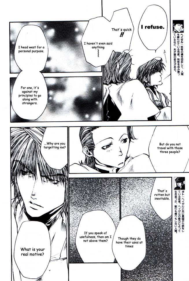 Saiyuki Reload Chapter 21.1 #6