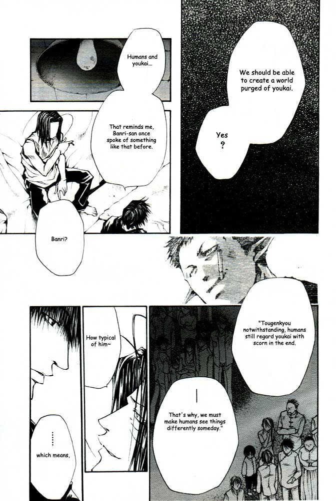 Saiyuki Reload Chapter 21.1 #13