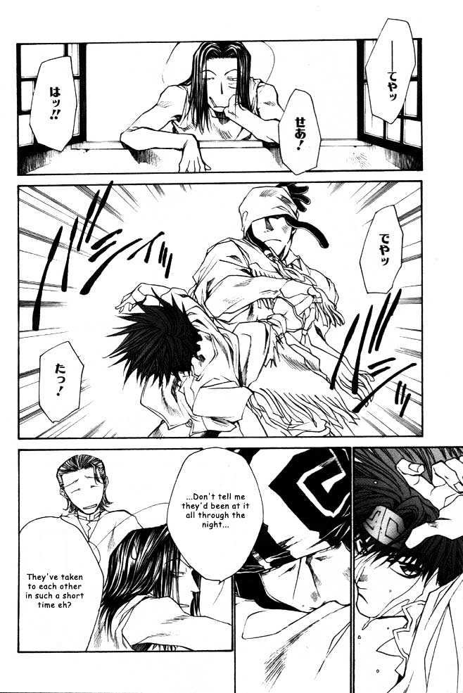 Saiyuki Reload Chapter 21.1 #16