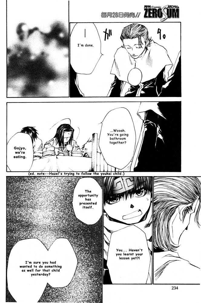 Saiyuki Reload Chapter 21.1 #24