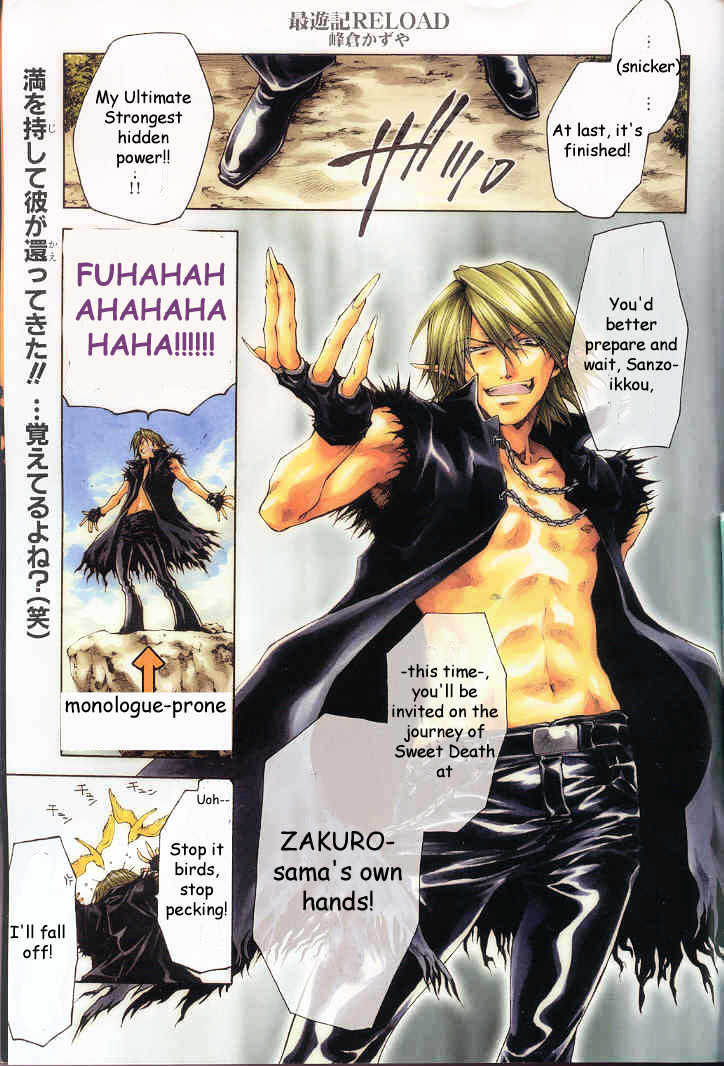 Saiyuki Reload Chapter 20.1 #1