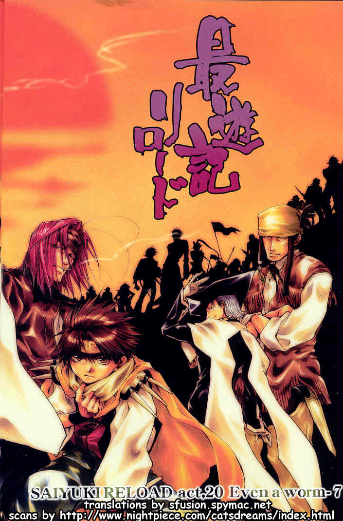 Saiyuki Reload Chapter 20.1 #2