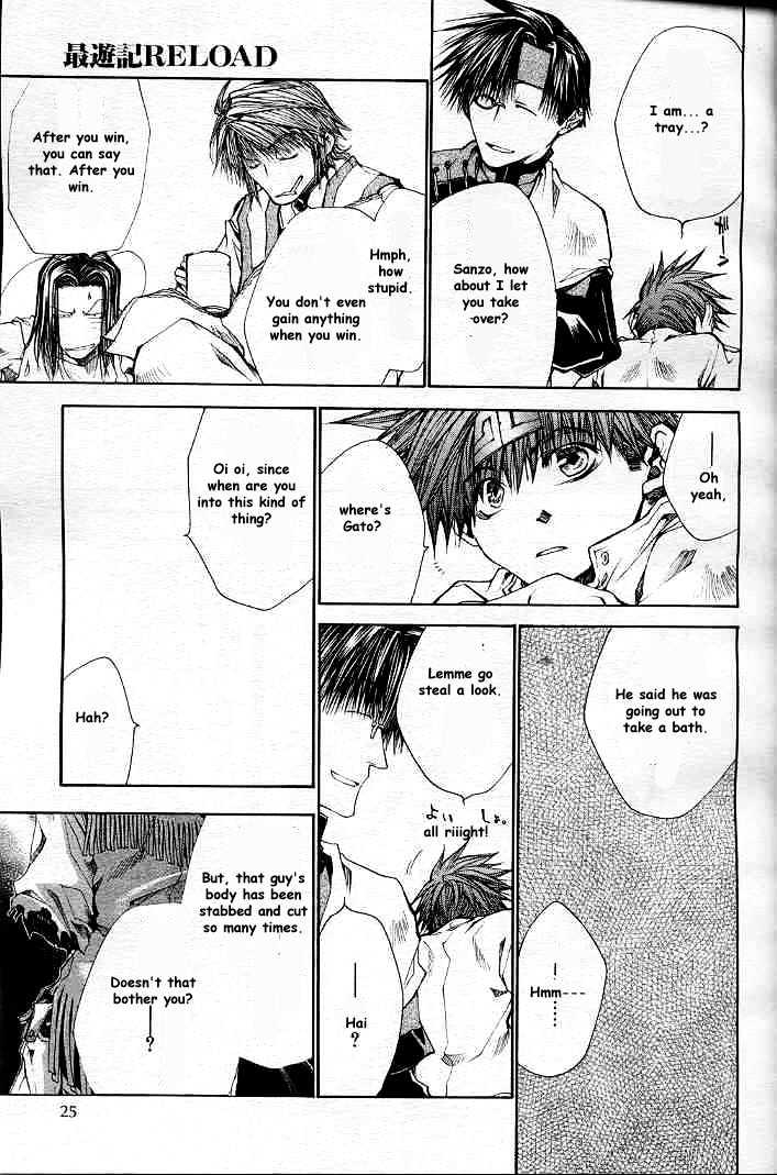 Saiyuki Reload Chapter 20.1 #16