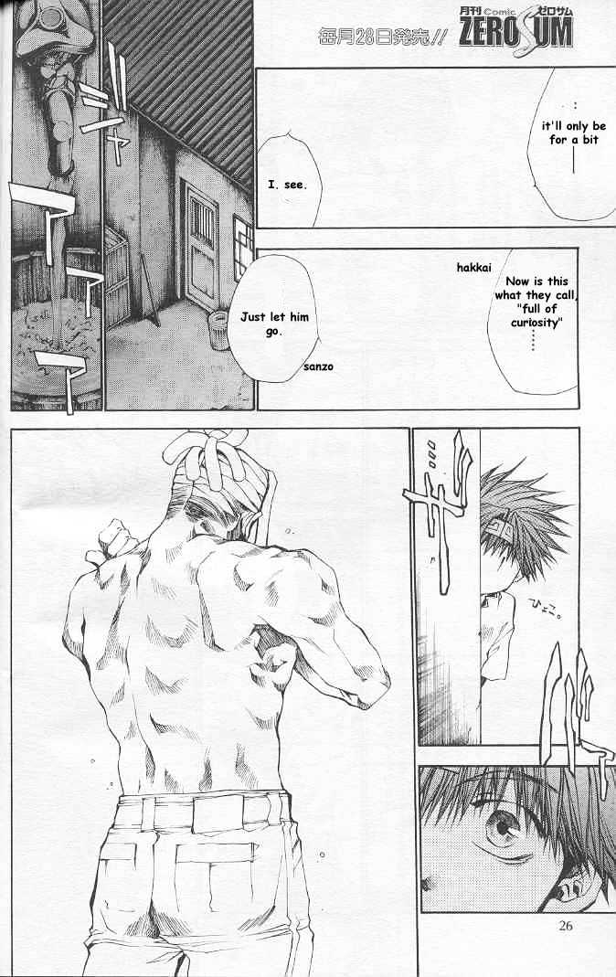 Saiyuki Reload Chapter 20.1 #17