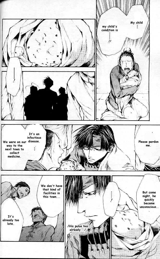 Saiyuki Reload Chapter 20.1 #21