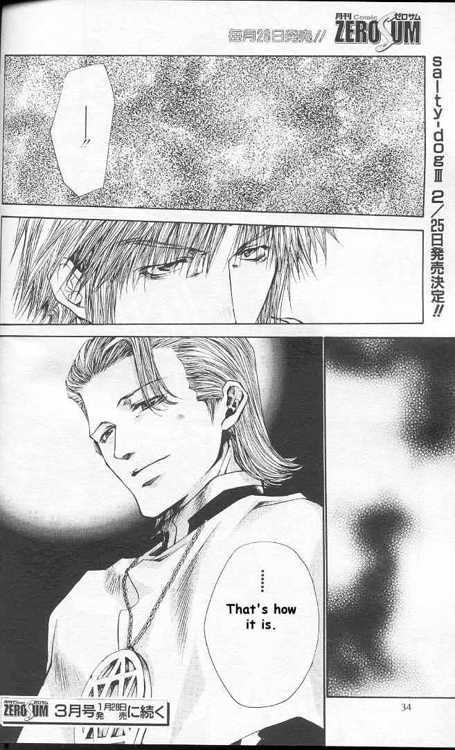 Saiyuki Reload Chapter 20.1 #25