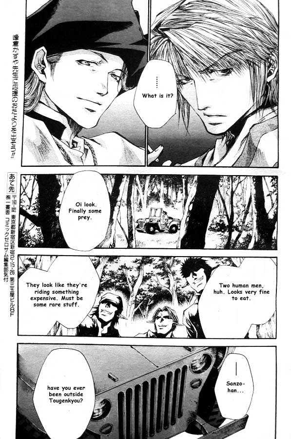 Saiyuki Reload Chapter 19 #14