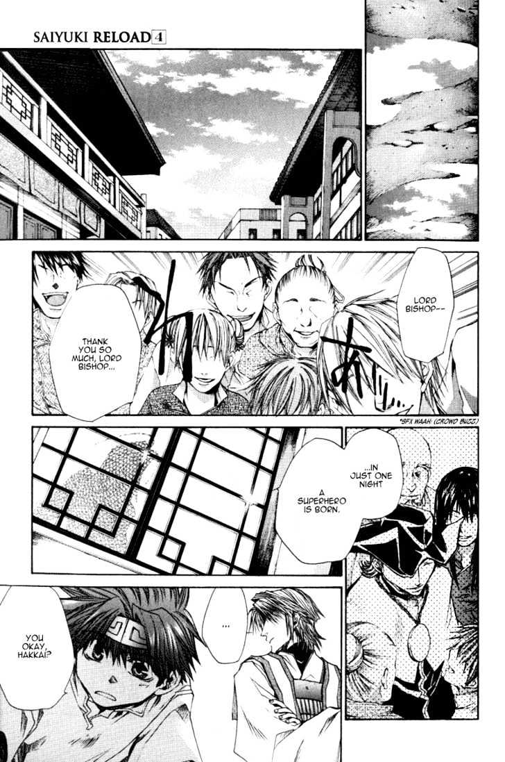 Saiyuki Reload Chapter 16 #8